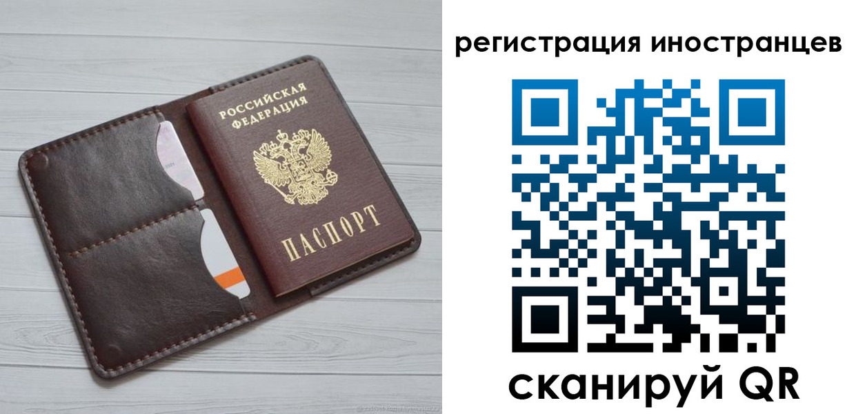 прописка регистрация в Кукморе