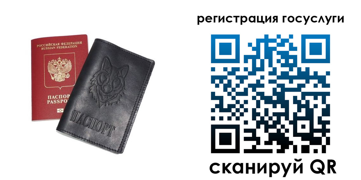 временная регистрация в квартире в Кукморе