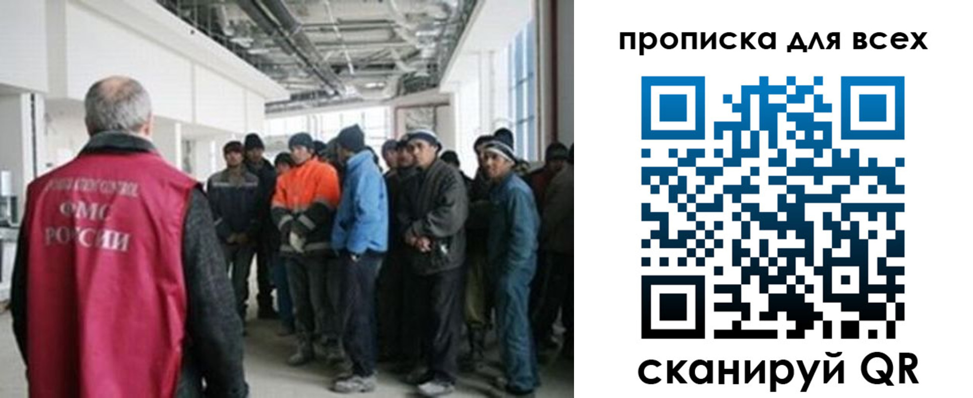 прописка иностранных граждан в Кукморе