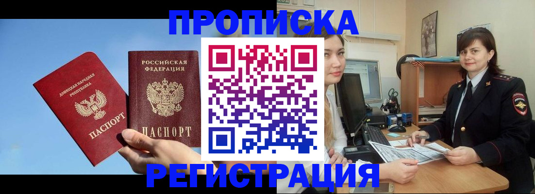 где прописаться в Кукморе