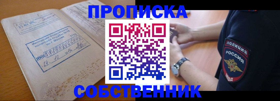 миграционный учет в Кукморе